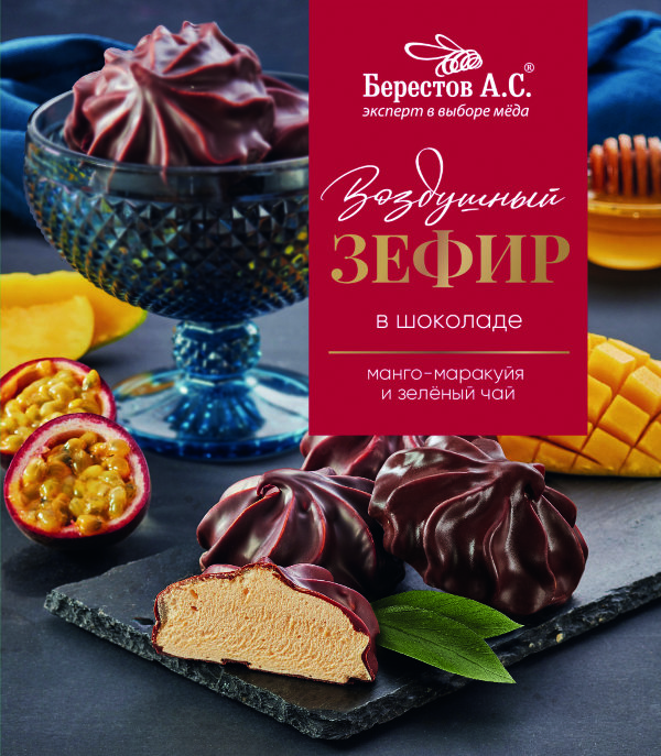 №2 Берестов Зефир в шоколаде манго-маракуйя и зелёный чай, 155г      в Осинниках