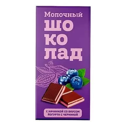  Меренга Шоколад молочный с начинкой Йогурт-Черника,(блок 24шт по 80г)    в Осинниках