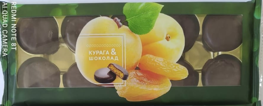  Конфеты Курага & шоколад 100г    в Осинниках