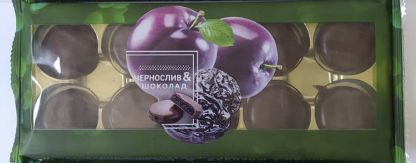 №1 Конфеты Чернослив & шоколад 100г     в Осинниках