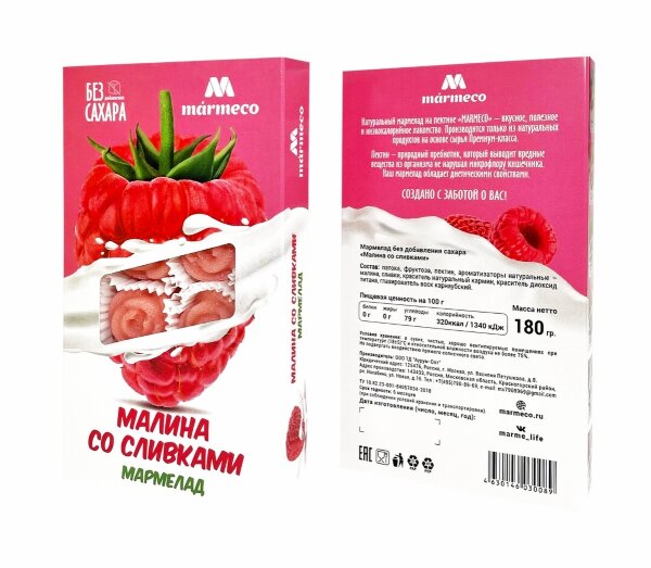 №2 Мармелад без сахара  "Малина со сливками" 180г   в Осинниках