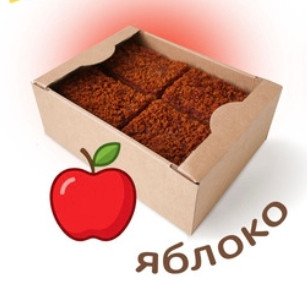  Пряник 1кг с фруктовой начинкой Яблоко в Осинниках