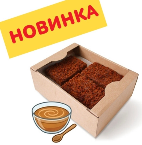  Пряник 1кг с начинкой сгущенное молоко в Осинниках