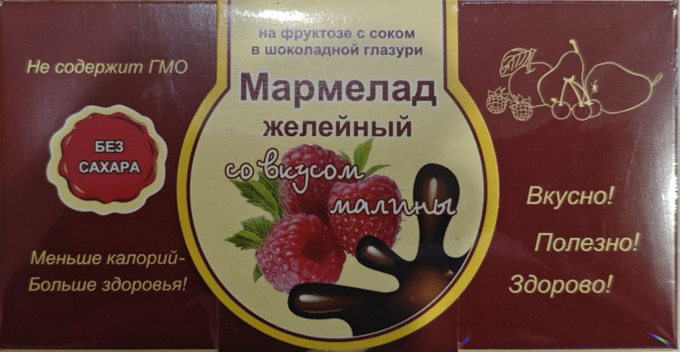  Мармелад в шоколаде "Малина" 120г в Осинниках