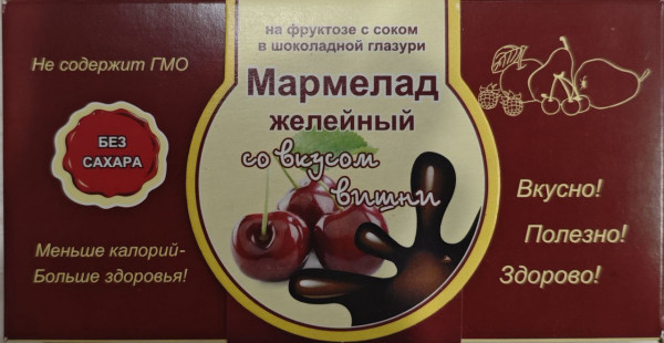 №2 Мармелад в шоколаде "Вишня" 120г в Осинниках