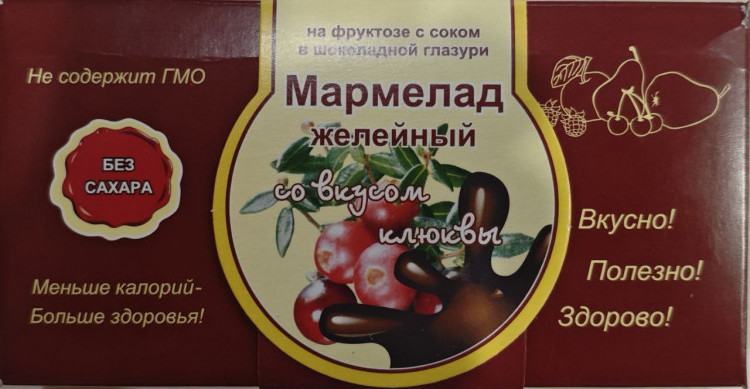  Мармелад в шоколаде "Клюква" 120г в Осинниках