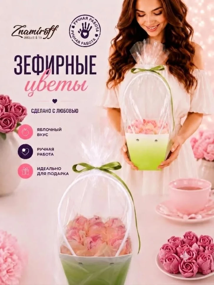    Сумка-корзинка с зефирными цветами 150г, Размер М розовые бутоны  в Осинниках