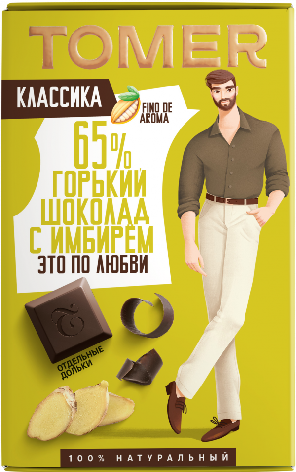 №1 Фабрика Томер   Горький шоколад с ИМБИРЁМ, 90г в Осинниках
